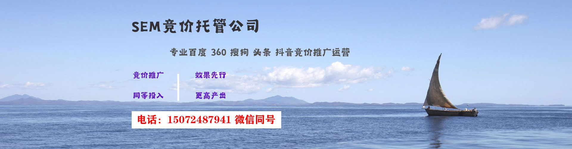 浦口知乎信息流