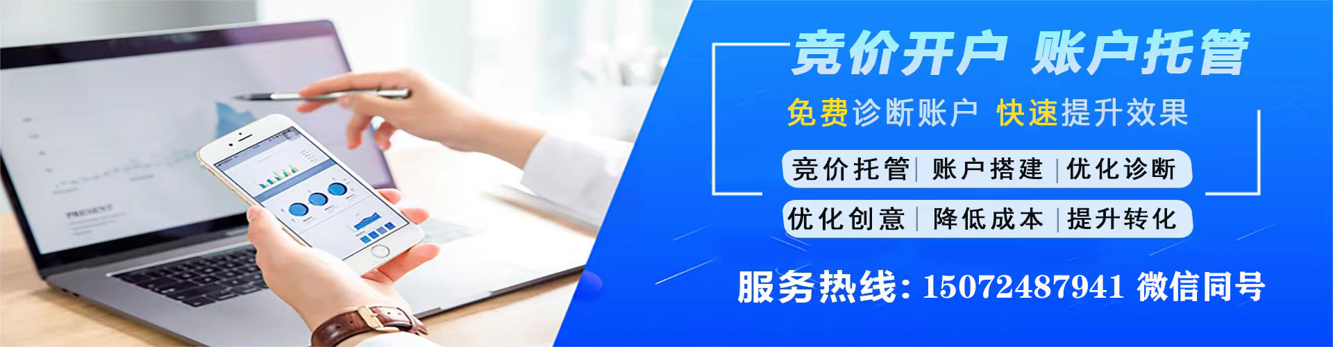 浦口百度推广价格